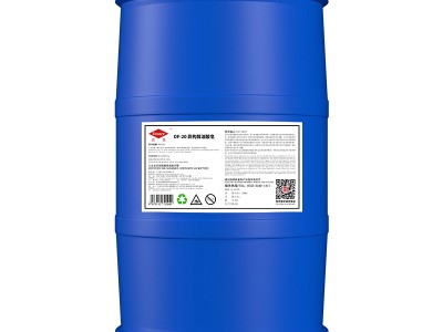异构醇油酸皂DF-20—除蜡水、防锈油
