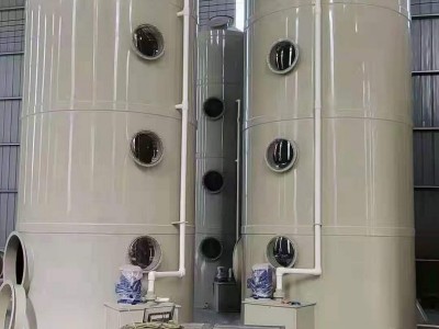 环保设备喷淋塔净化器