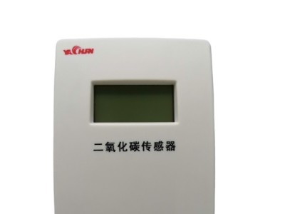 YC-CDW二氧化碳传感器