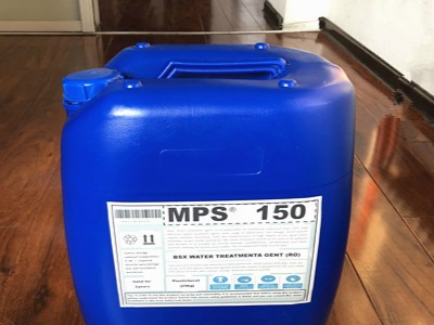 漯河纺织厂回用水有机MPS150反渗透膜絮凝剂特点