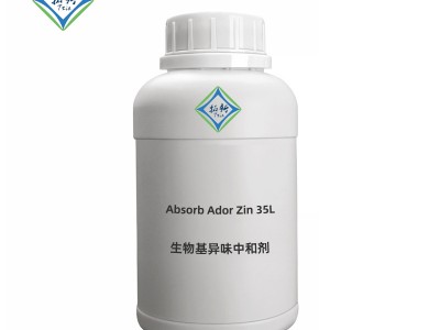 生物基除臭剂Absorb Ador Zin 35L衣物除臭剂
