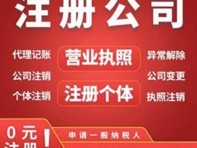代办代理上海落户，上海落户协助，落户办理，找可以办落户