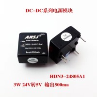安时捷电子HDN3-24S05A1窄电压输入系列模块电源