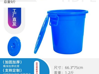 重庆托力卡厂家350L强力桶 储水  物业垃圾桶 可配盖