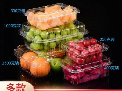 PET水果打包盒包装盒一次性吸塑盒连体盒连帽盒