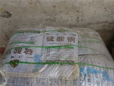 广州厂家回收过期化工原料 回收库存化工原料价格高