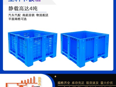 四川1210封闭卡板箱食品自动化立体库