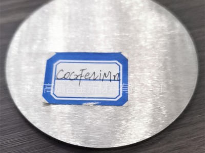 钴铬铁镍锰CoCrFeNiMn悬浮熔炼高熵合金成分均匀纽扣状