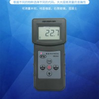 MS300感应式水分测定仪，涤纶，服装，毛发测定仪