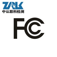 无线音频设备FCC-ID认证办理