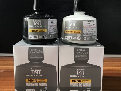 旗牌TAT多用途工业印油STG-3N六色可选万能不灭印油