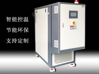 高温锅炉油温机 铝合金压铸工业模温机 厂家直供高温油式模温机