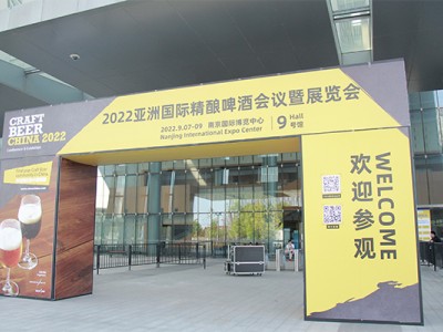 展览展台设计搭建-展会主场搭建服务-南京精酿展