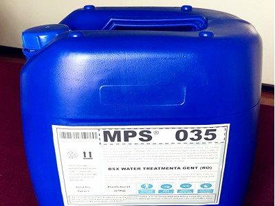 太原制程水MPS35反渗透阻垢剂生产厂家