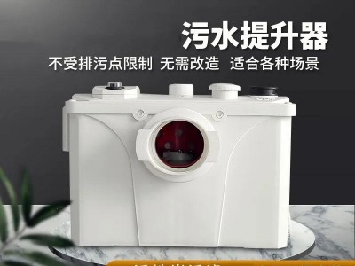 上海地下室污水提升泵维修安装