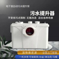上海地下室污水提升泵维修安装