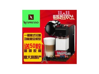 上海雀巢咖啡机维修专业维修清洁除垢保养