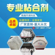 河南锦瀚环保科技有限公司