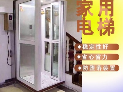 北京西子西奥电梯-住宅电梯自动扶梯别墅电梯办公楼电梯定制