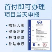 深圳优卡斯ISO9001质量管理体系认证