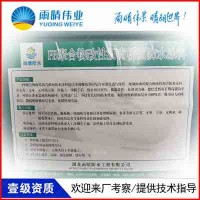 武汉青山热熔非固化橡胶沥青防水涂料环保蠕变型橡胶沥青防水涂料