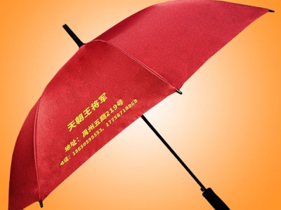广州雨伞厂，广州制伞工厂，广告礼品雨伞定做，雨伞制造厂商