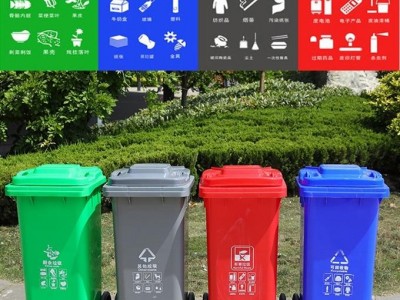 华康中天塑料垃圾桶移动垃圾桶 使用时间长范围广