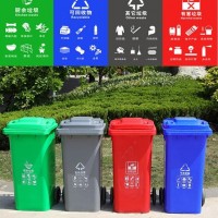 华康中天塑料垃圾桶移动垃圾桶 使用时间长范围广