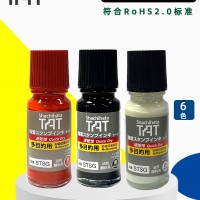 日本旗牌TAT多用途速干工业印油STSG-1金属黑色印油