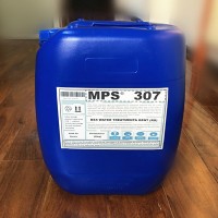 湛江钢铁厂反渗透膜阻垢剂MPS307海水淡化应用