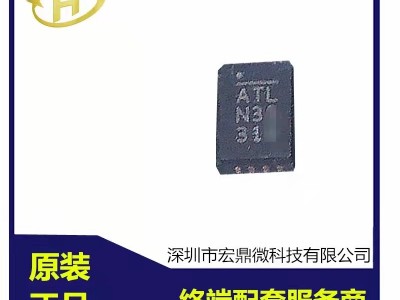 MP2263GD-Z电源管理芯片 QFN15贴片