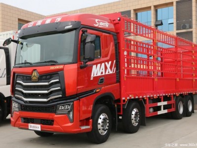 豪沃MAX490马力国六高栏载货车报价