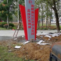 上海宣传栏精神堡垒路名牌广告牌路名牌定制