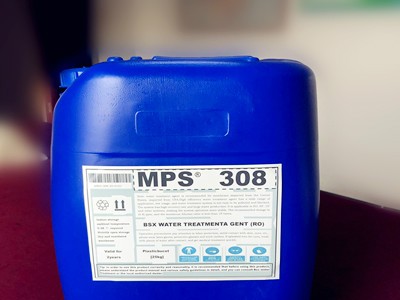 玉林地表水RO系统MPS308反渗透膜阻垢剂价格趋势