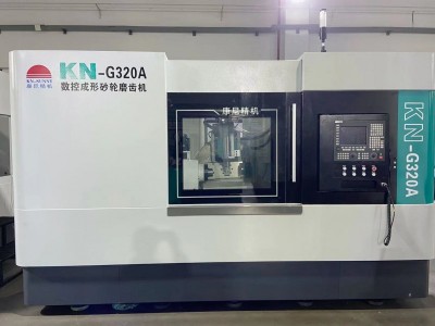 KN-320A数控成形砂轮磨齿机