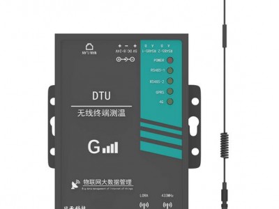 无线测温DTU终端装置