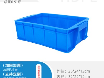重庆厂家批发320-3塑料周转箱零件螺丝收纳盒