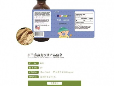 江苏道加国际进口营养品贴牌 纳豆地龙蛋白（蚓激酶）