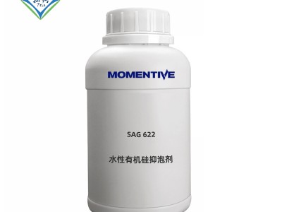 迈图消泡剂 SAG622有机硅消泡剂 纺织印染抑泡剂