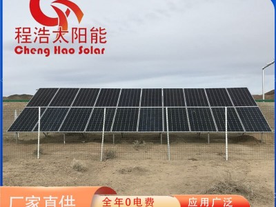 甘肃酒泉 张掖 农田种植基地水泵抽水10kw太阳能光伏发电