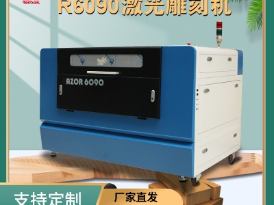 R6090全自动激光机家具水晶字雕刻木材橡胶皮革激光切割机