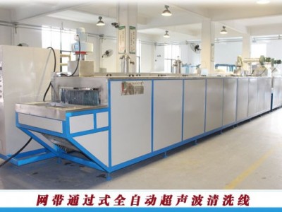 杭州全自动超声波清洗除油烘干设备