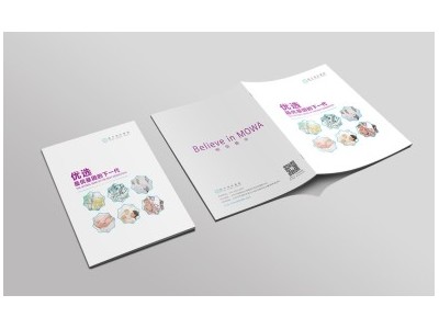 武汉校园画册设计单页印刷制作