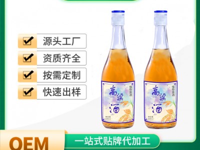 高粱酒露酒产品oem贴牌代加工源头厂家直销山东庆葆堂
