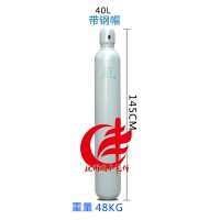 杭州气体厂家供应Ar高纯99.999%日光灯填充稀有气体Ar