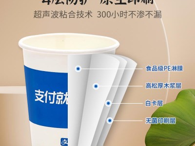 贵州定做纸杯生产厂家 加厚大容量一次性纸杯印LOGO
