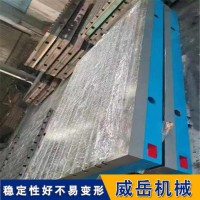 苏州工厂铸铁平台平板   贴心服务