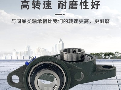 上海利薄机电设备有限公司进口ASAHI轴承，铸钢轴承厂家定制
