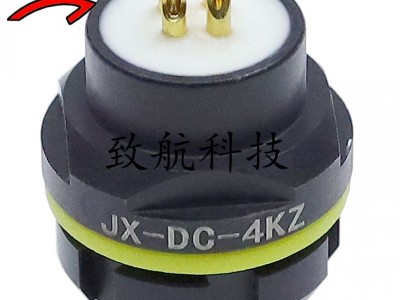 致航一体式插座插头连接器EKG航空接插件IP67