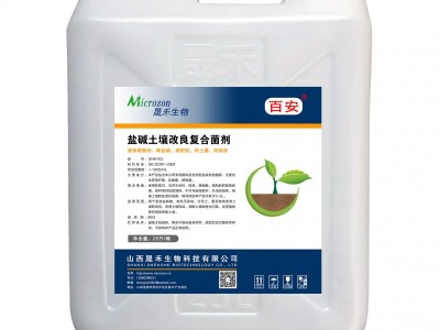 百安  盐碱土壤改良复合菌剂